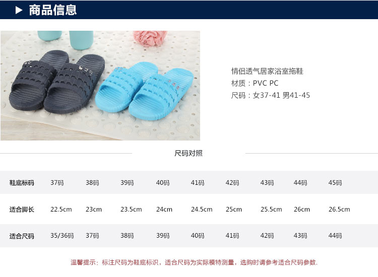 优唯美 情侣居家浴室拖鞋洗澡凉拖 男款灰色43（适合42码）905