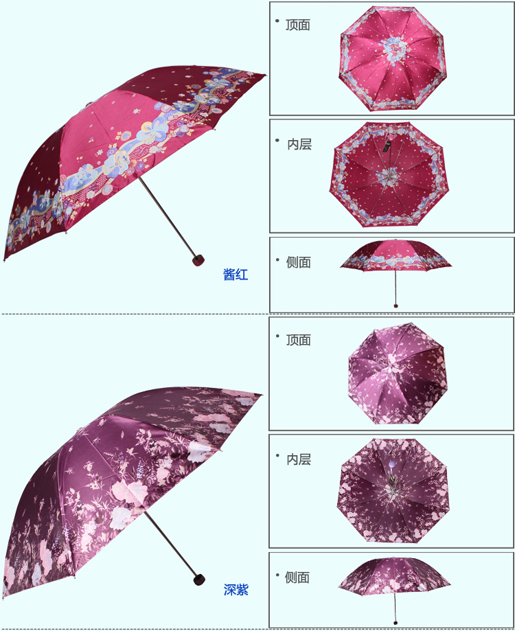 天堂伞 花色丁高密聚酯防紫外线三折钢伞晴雨伞太阳伞 淡紫色 308T