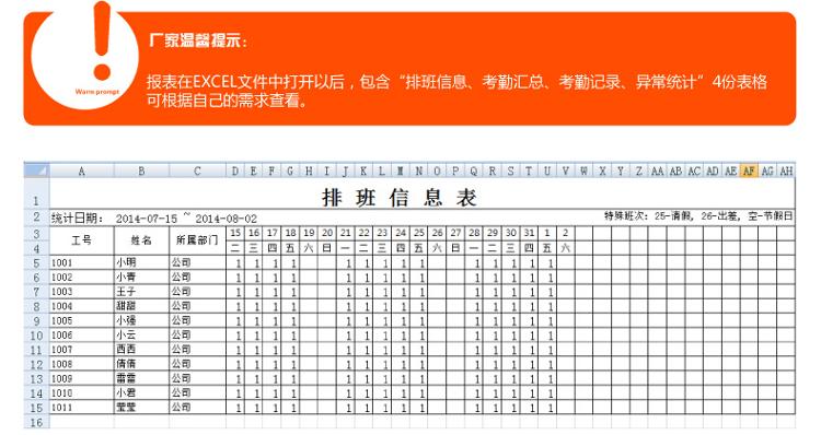 
                                                                                得力（deli）智能指纹考勤机 免软件打卡机 自动生成报表33113                