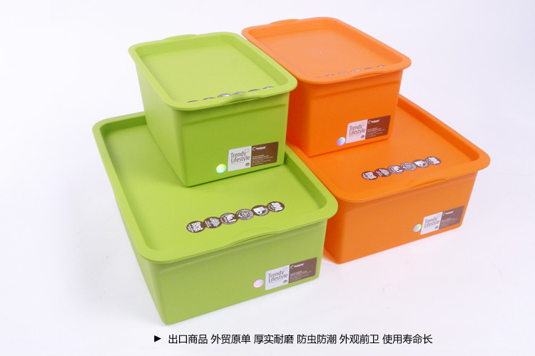 
                                        
                                                            禧天龙Citylong 塑料收纳盒内衣收纳箱带盖子零食储物盒4件套2大2小 混色0716                