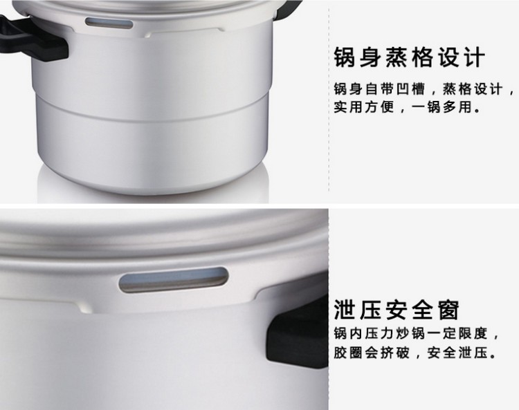 苏泊尔（SUPOR）好帮手高压锅 铝制蒸格压力锅 YL249H2/YH24D2