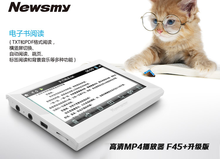 
                                                                                纽曼（Newsmy）F45+ 8G 4.3英寸mp3/mp4音乐播放器触摸屏学生英语随身听电子书支持外放 白色                