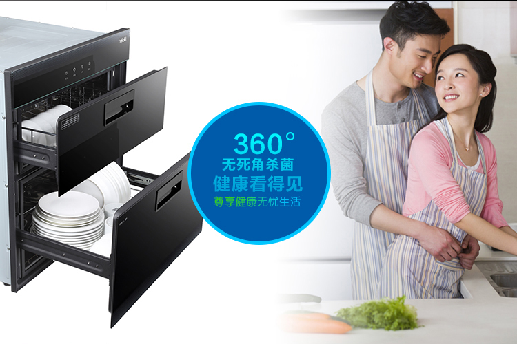 
                                                            海尔（Haier）二星级 消毒柜 家用 碗柜 嵌入式 光波巴氏消毒 厨房碗筷餐具消毒 ZQD90F-12LCS                