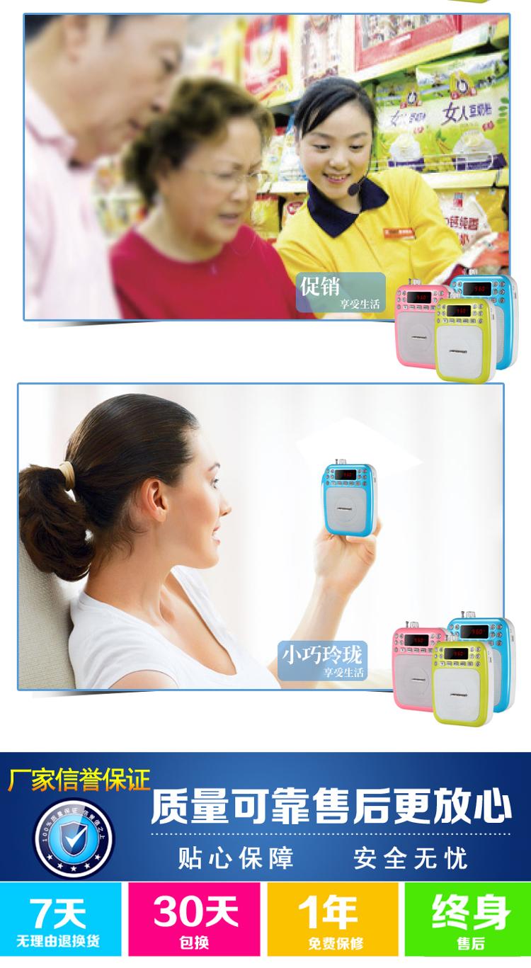 阿波罗(APORO)T5 音箱 音响双麦克数字选台小蜜蜂教学导游腰挂扩音器（淡雅粉）