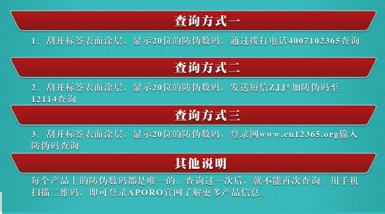 阿波罗（APORO） A918ST 9英寸大屏高清老人看戏机插卡视频播放器收音机 闭路电视接口（吉祥红）