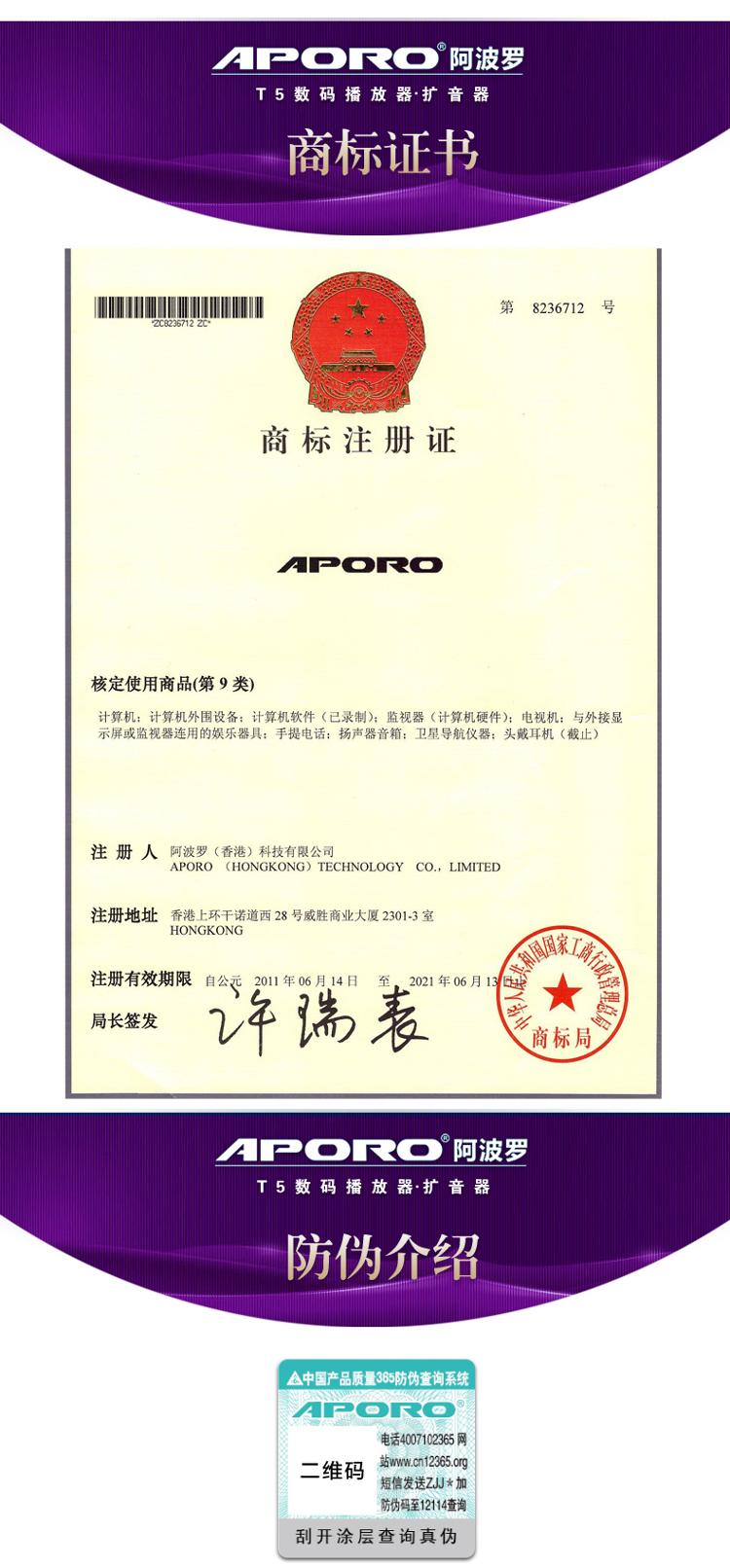 阿波罗(APORO)T5 音箱 音响双麦克数字选台小蜜蜂教学导游腰挂扩音器（淡雅粉）