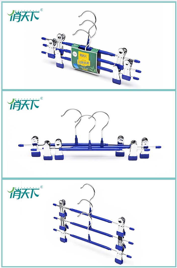 俏天下 浸塑衣架 裤裙夹QTX169六支装