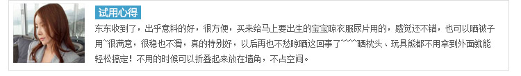
                                        【京东超市】美家生活 翼型悬挂式晾衣架免安装落地 折叠 蝶形晒衣被架MPD2369                