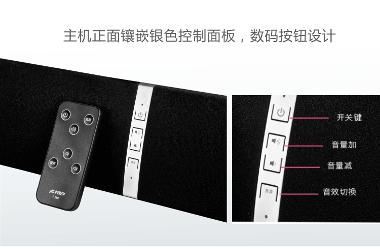 
                                                            奋达（F&D） T-180 一体式家庭影院 soundbar 回音壁 电视音响 智能电视黄金搭配  条形音箱                