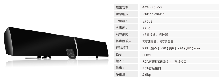 
                                                            奋达（F&D） T-180 一体式家庭影院 soundbar 回音壁 电视音响 智能电视黄金搭配  条形音箱                