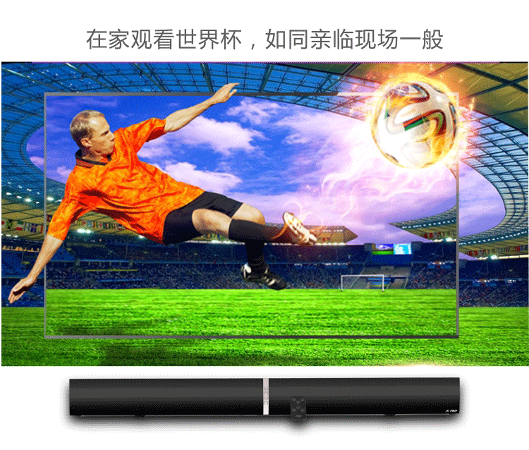 
                                                            奋达（F&D） T-180 一体式家庭影院 soundbar 回音壁 电视音响 智能电视黄金搭配  条形音箱                
