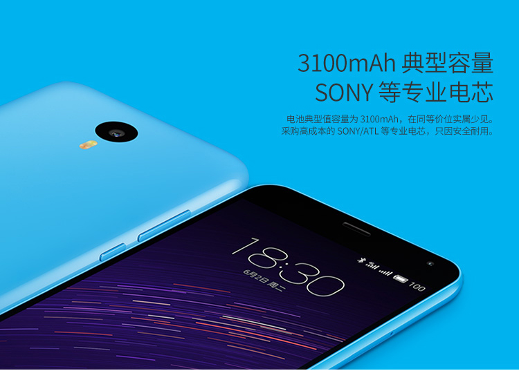魅族 魅蓝note2 16GB 白色 电信4G手机 双卡双待