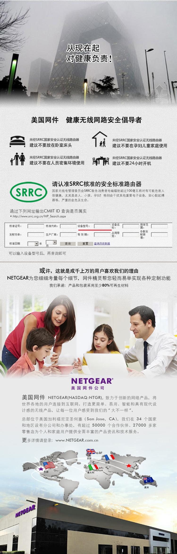 美国网件（NETGEAR） PTV3000 Push2TV 高清无线播放适配器
