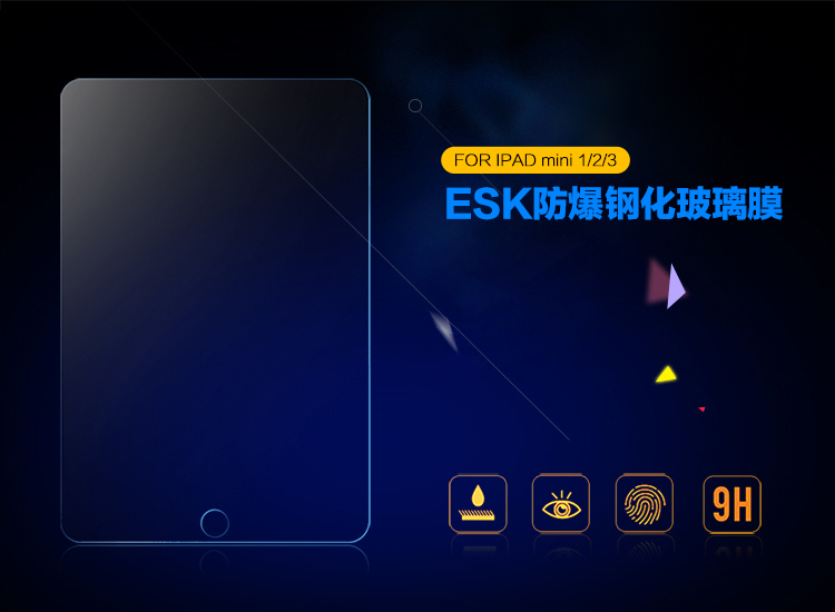
                                        
                                                                                毕亚兹 苹果iPad Mini2/3/1钢化膜 迷你高清高透玻璃保护贴膜 淡化指纹 弧边 耐磨防刮花 PM12                