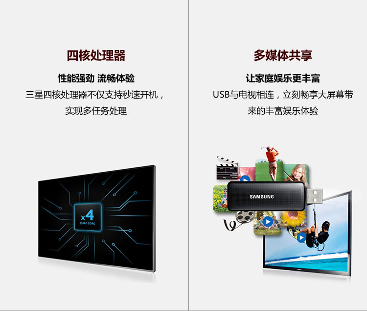 三星（SAMSUNG）UA40JU50SW 40英寸 4K超高清智能电视 黑色