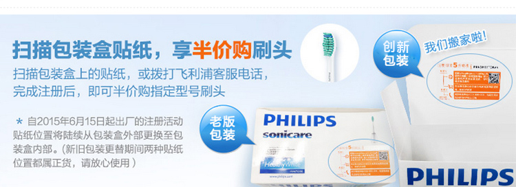 
                                        
                                                            飞利浦(PHILIPS) 电动牙刷 成人声波震动钻石系列(自带刷头*2+充电旅行盒+充电玻璃杯) 粉钻HX9362/67                