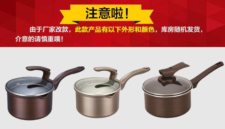 ASD/爱仕达 新不粘可调压少油烟16厘米不粘汤奶锅 LS8916