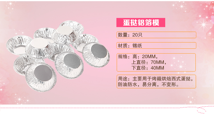 尚烤佳 烤箱制作蛋糕器具 饼干披萨蛋挞 西点烘培模具套餐 烘焙工具套装16件套