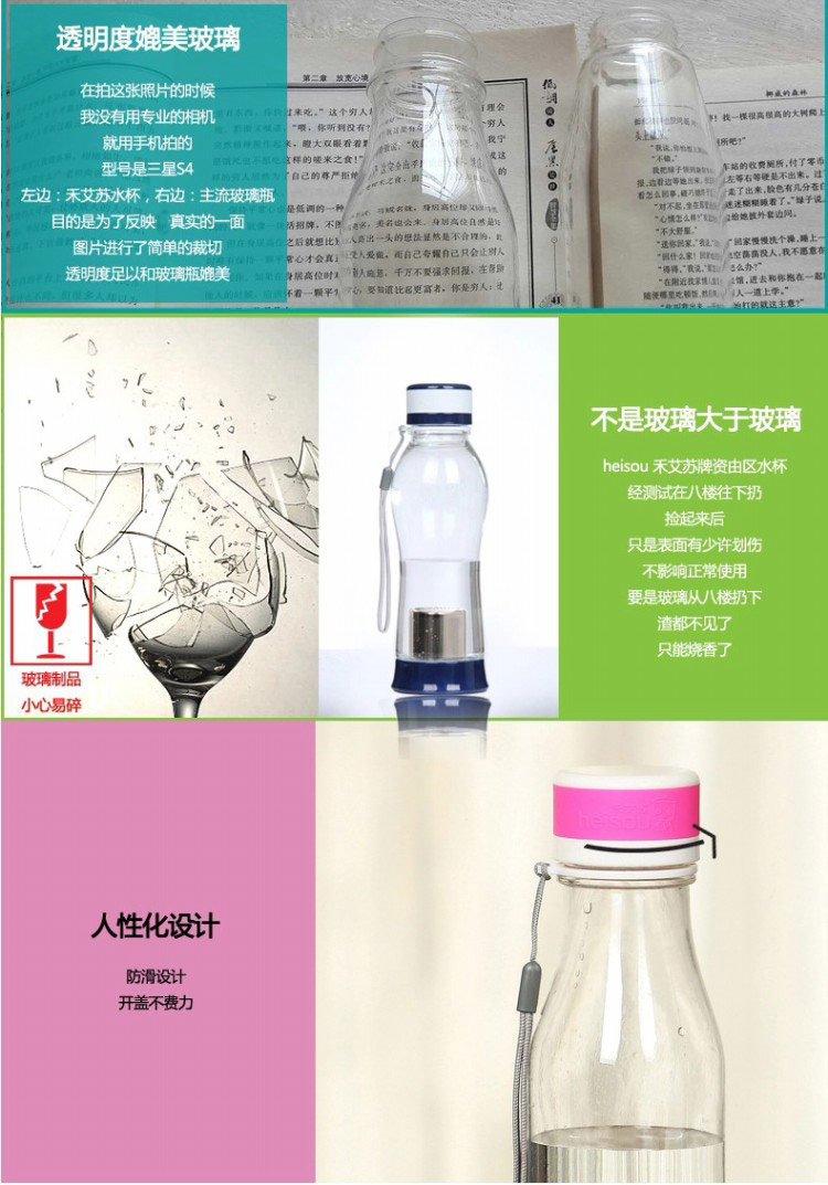 heisou 防漏防摔简约随手杯580ml 便携塑料旅行带茶漏杯 KG395 紫色紫色
