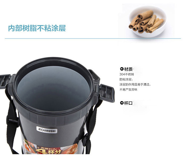 象印2000ml不锈钢真空保温便当SL-XB20-HG
