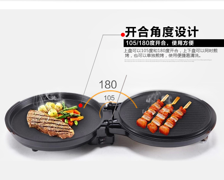
                                        苏泊尔（SUPOR)电饼铛多功能家用煎烤机JJ32A19-130                