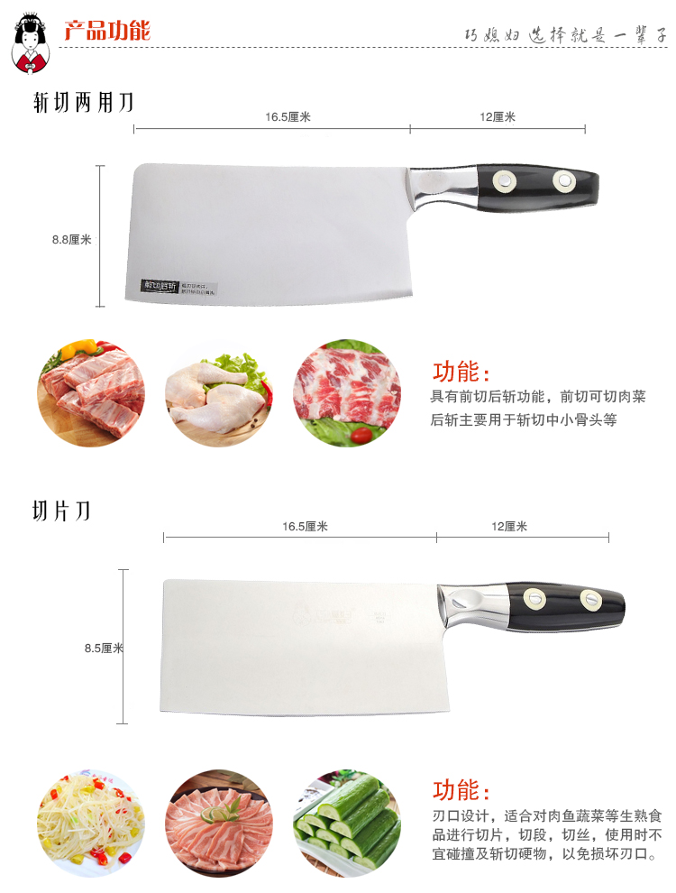 
                                        
                                        巧媳妇 明眸系列刀厨十一件套 刀具套装T-768-11                