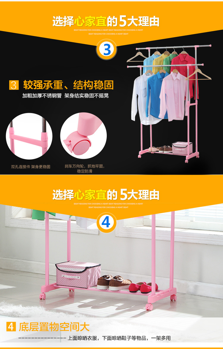 心家宜 双杆伸缩落地晾衣架 可移动晒衣架 挂衣架GX-5126R