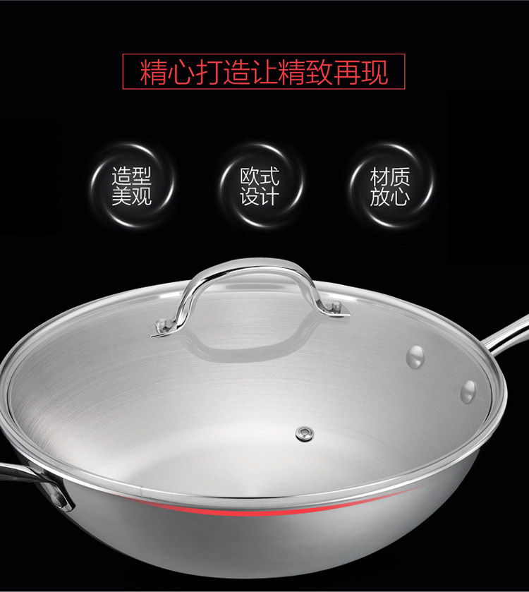 
                                        
                                                            爱仕达ASD 炒锅304不锈钢炒菜锅健康无涂层少油烟32CM电磁炉燃煤气通用锅具TV1332 送铲                