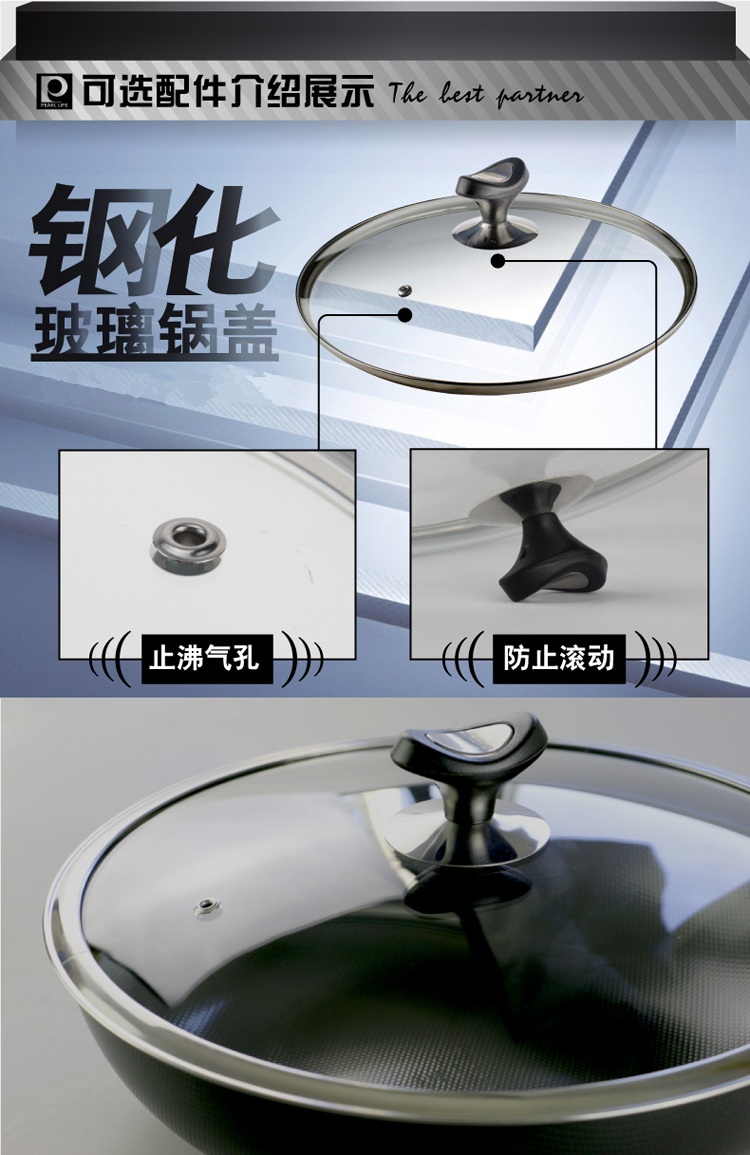 珍珠生活原装进口纯钛炒锅套装30cm家用平底超轻无涂层双导流口钛合金炒锅JD13009