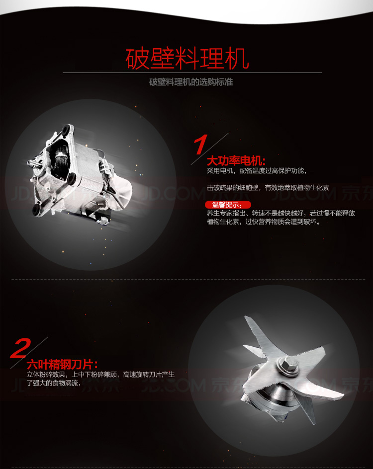 九阳（Joyoung）破壁料理机绞肉机家用榨汁机（豆浆果汁奶昔碎冰）JYL-Y7