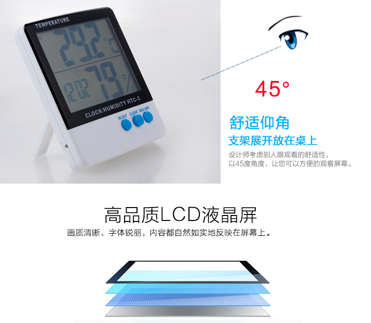 
                                        
                                                            雨花泽Yuhuaze 带时钟型电子温湿度计HTC-2带室外温度计探头                