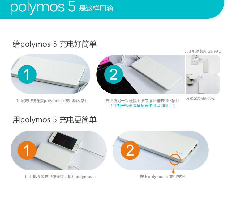 
                                        罗马仕（ROMOSS）PB05超薄迷你手机充电宝5000毫安聚合物电芯移动电源双输出 适用于苹果华为小米白色                