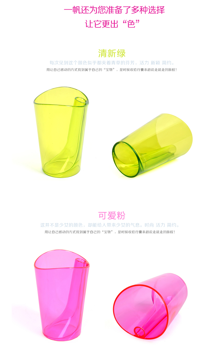 一帆 创意防垢洗漱杯漱口杯刷牙杯 绿色