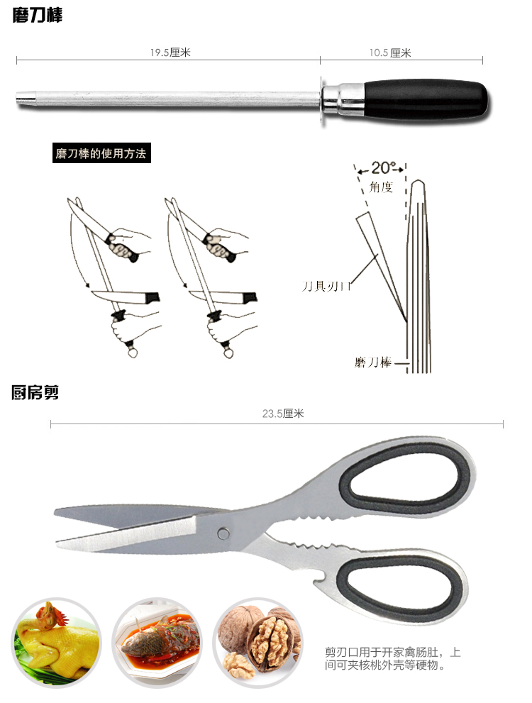 巧媳妇 皇朝有机玻璃座刀厨组合九件套刀 刀具套装T-398-9