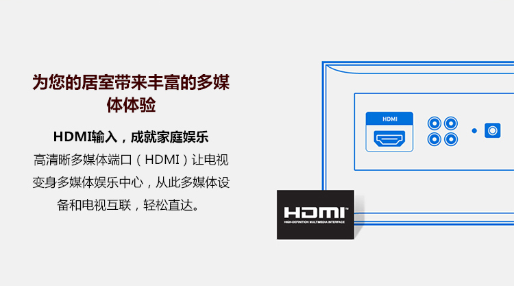 三星（SAMSUNG）UA58J50SW 58英寸 全高清LED电视 黑色