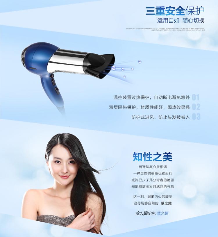 奔腾（POVOS）PH9069 电吹风机 大功率 恒温设计 智慧之美，慧之耀