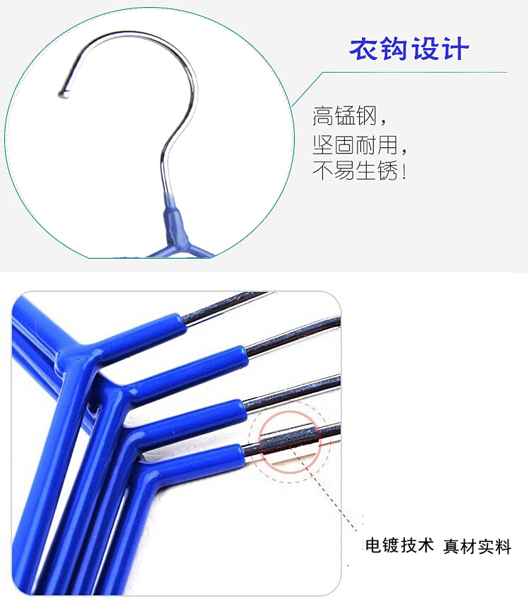 
                                        
                                        俏天下 衣架 浸塑晾衣架 衣服撑子 成人儿童防滑衣服架子 干湿两用晒衣架 儿童衣架QTX120C十二支装                