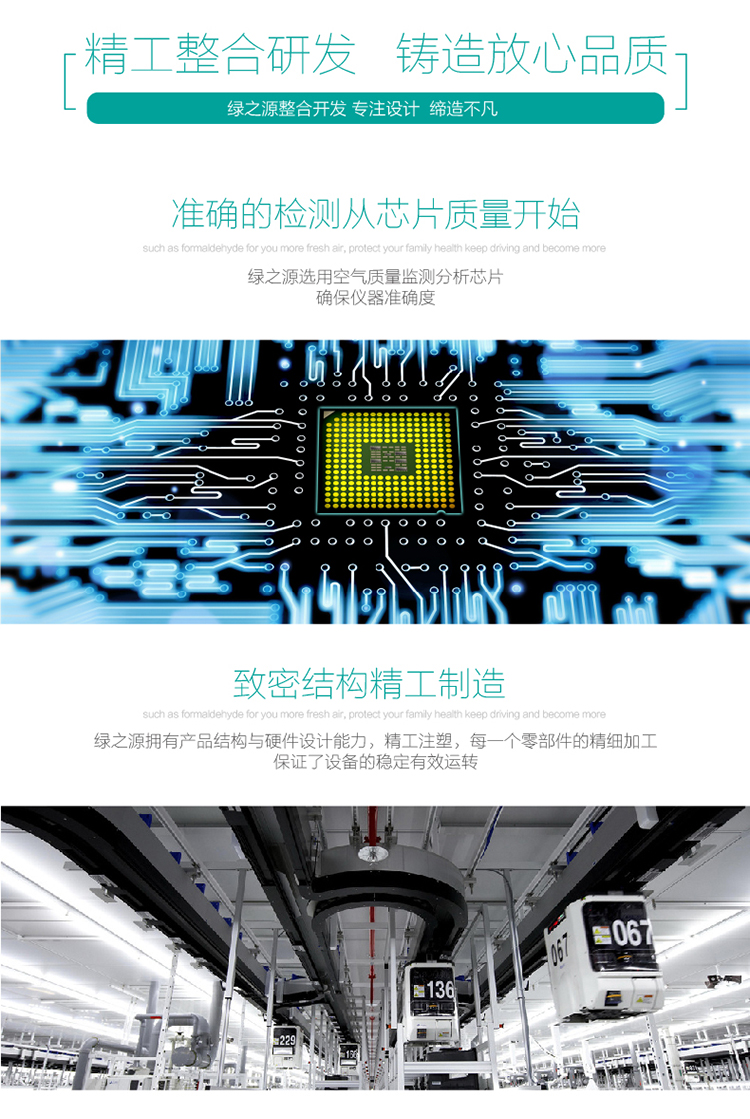 
                                        
                                                            绿之源  空气e管家 甲醛检测仪家用4.0  便携式空气测试监测仪TVOC干湿度时间甲醛均值                