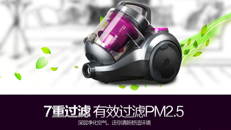 海尔（Haier）吸尘器 ZW1608 家用高端 强力吸力静音无耗材