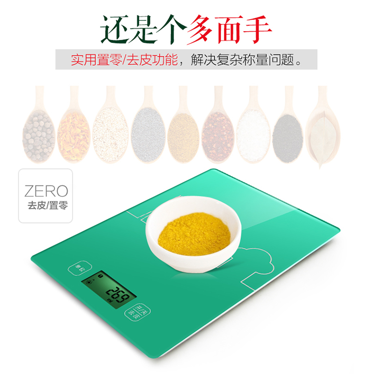 TOPWELL TOP903 优度厨房秤 高精度电子秤厨房秤烘焙秤 马卡龙色