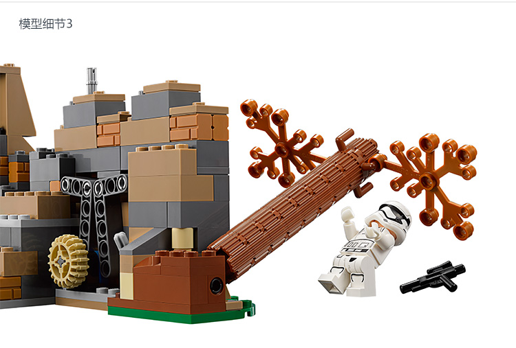 乐高(lego) star wars 星球大战系列 森林城堡之战 75139