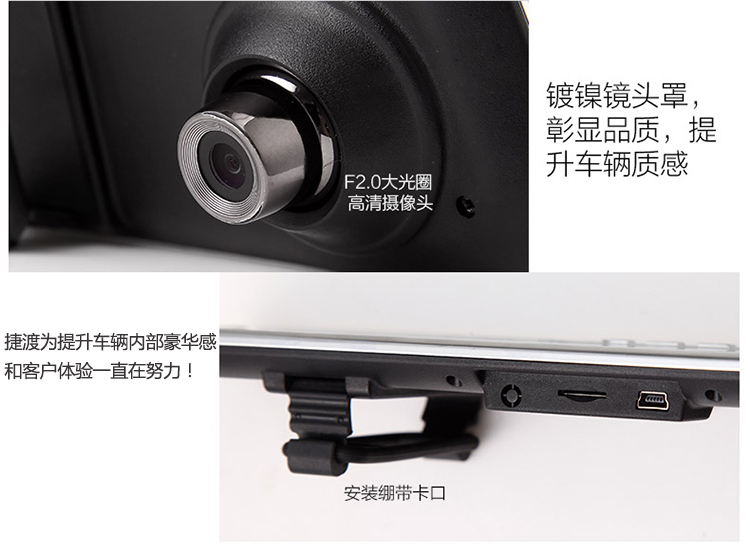 捷渡（JADO）D600S HD 行车记录仪4.3英寸1080P全高清 轨道偏离预警（银色）