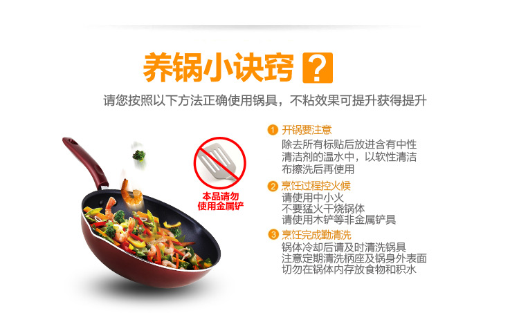 
                                        
                                                            九阳（Joyoung）炒锅不粘锅30cm少油烟燃气煤气电磁炉通用煎锅炒菜锅具赠木铲CLB3031D                