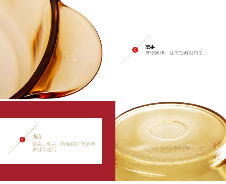 
                                        
                                                                                康宁VISIONS 1.25L晶彩透明玻璃汤锅VS-12(NPC)                