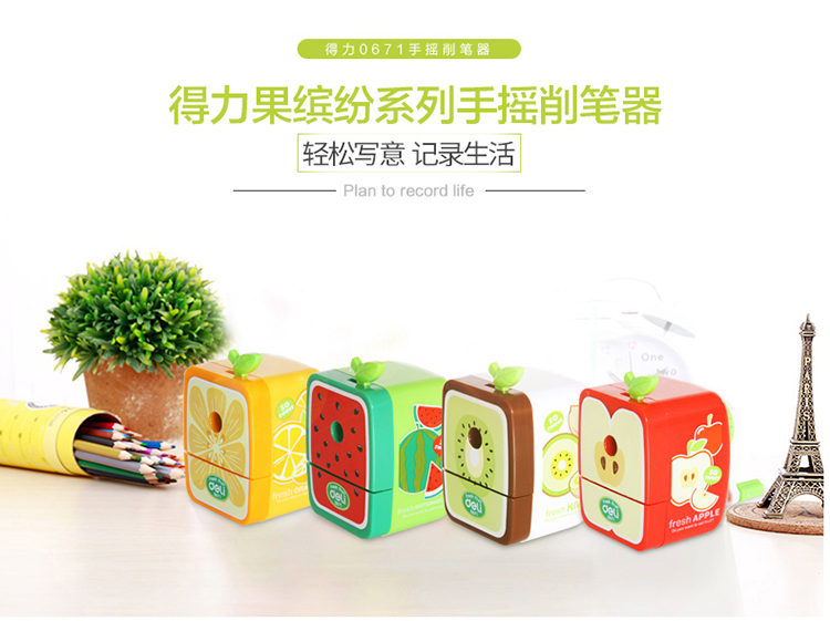 得力(deli)0671 漂亮果盘果缤纷系列削笔机(多款水果图案随机发送) 