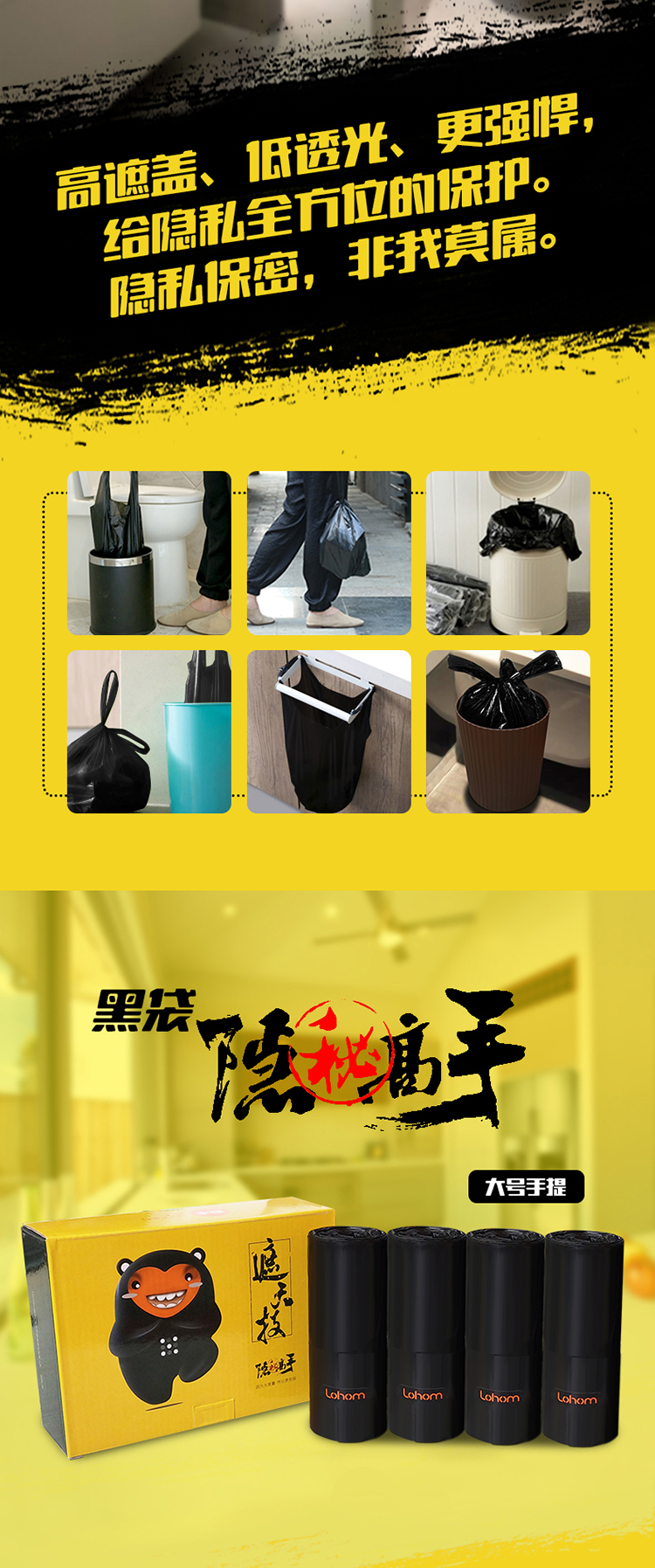 啦哄LOHOM 黑色4卷加厚大号盒装120只手提垃圾袋-京东