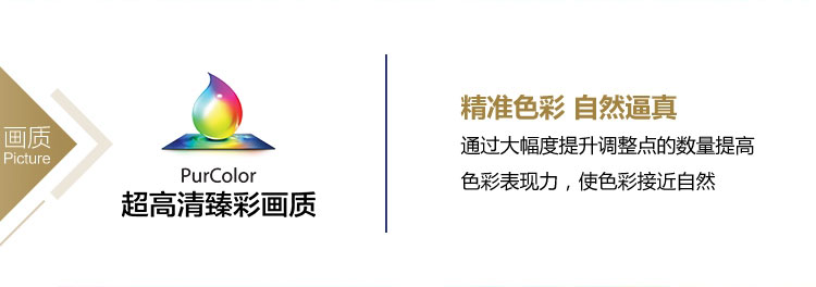 三星（SAMSUNG）UA40JU50SW 40英寸 4K超高清智能电视 黑色