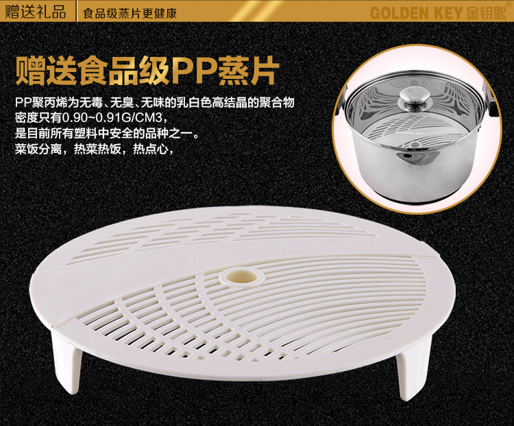 
                                        【京东超市】金钥匙 GOLDENKEY 7L免火再煮锅不锈钢汤锅 KL-S700                