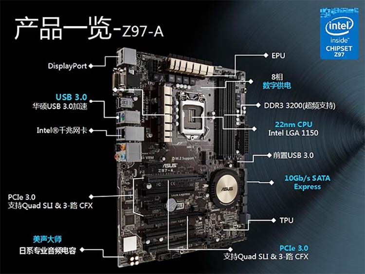 华硕z270a主板说明书图片