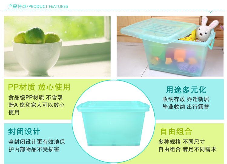 【京东超市】百草园 塑料整理箱收纳箱 衣服杂物储物箱J1000系列 97L 1个装 绿色